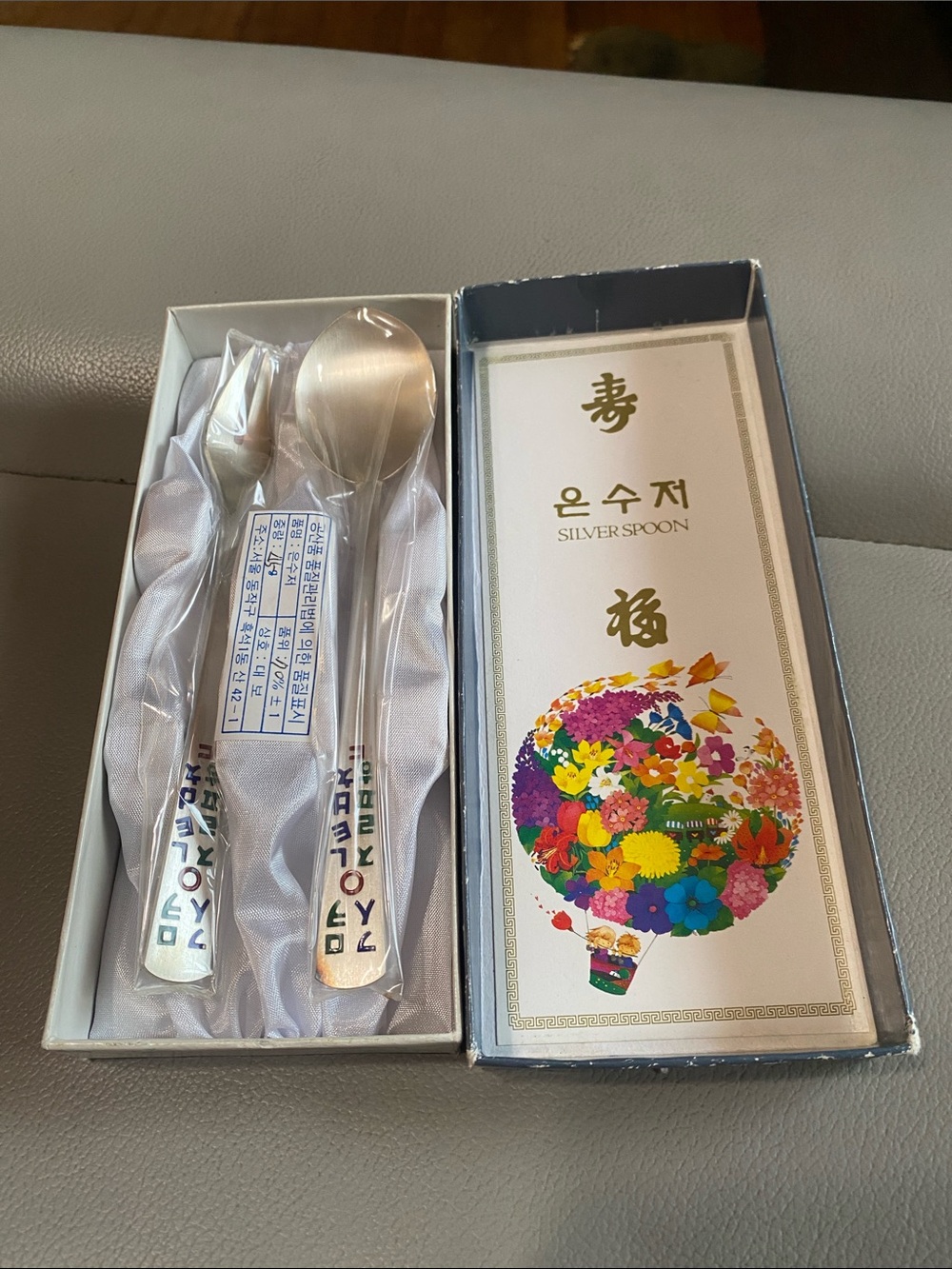 Vintage AG 700 Korean Silver Spoon and Fork  Set - Unbranded